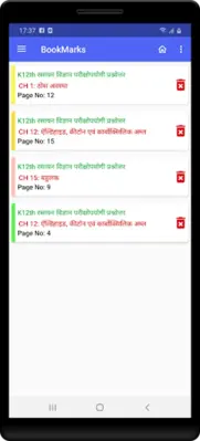 12th class Chemistry and Physi android App screenshot 5